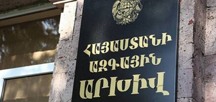 Թշնամուց փող են ստացել․ Հրապարակ