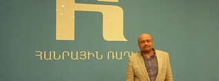Հանրային հեռարձակողի խորհուրդը կարգապահական տույժ է կիրառել Հանրային ռադիոյի գործադիր տնօրենի նկատմամբ 