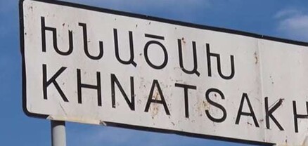 Ադրբեջանը Խնածախում անասուններ և տներ է վնասում․ Հրապարակ