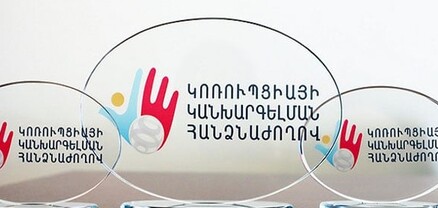 Կապանի համայնքապետը ԿԿՀ թիրախում է. վարույթ է հարուցվել. Ժողովուրդ