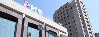 Հրդեհ՝ «Ռիո Մոլ»-ում