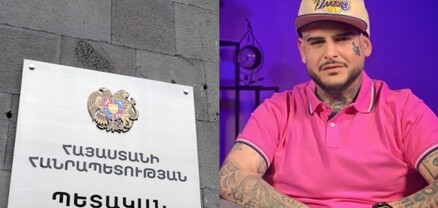 Փաշինյանի սրտի բլոգեր «222 lava»-ի 109 մլն դրամ տուգանքը կասեցվել է 