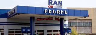 Որտե՞ղ են ուզում «քցեն»․ Ran Oil-ի անհասկանալի ակցիան