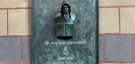 Ամստերդամում բացվել է Սուրբ Գրիգոր Նարեկացու հուշատախտակը