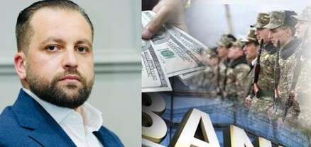 Աղքատների բանակ կամ բանակի վերացում. «կրթված զույգը» բերեց սոցիալական անհավասարություն և քաոս