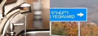 4 երեխա ունենք, բայց ջրի երես չենք տեսնում․ Եղվարդում 4 օր է՝ ջուր չկա
