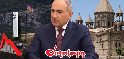 Փաշինյանը ճգնաժամերը թաքցնում է եկեղեցու դեմ արշավով. Ժողովուրդ
