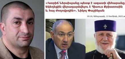 Քրիստոսի տները թուրքին նվիրած աղանդավորը կրկին ակտիվացավ. քաղաքագետը՝ Փաշինյանի մասին
