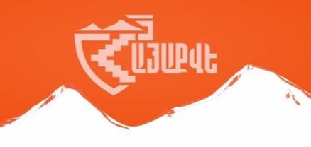 Վարչախմբի փորձը` «ազգայնացնելու» ՀԷՑ-ը, ուղիղ հարված է պետությանը. «ՀայաՔվե»