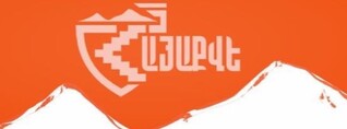 Վարչախմբի փորձը` «ազգայնացնելու» ՀԷՑ-ը, ուղիղ հարված է պետությանը. «ՀայաՔվե»