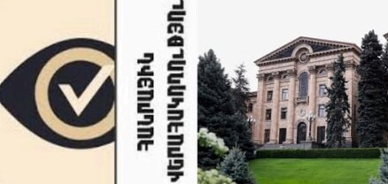 «Հանրային վերահսկողություն» ՀԿ-ն դիմել է ԱԺ՝ բանկային խախտումների հարցով