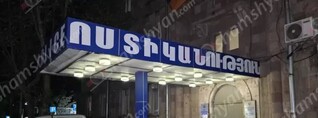 Երևանում տղամարդու մոտ հայտնաբերվել է ատրճանակ՝ լիցքավորված ոսկեգույն փամփուշտներով․ shamshyan.com