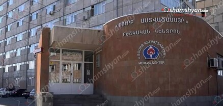 «Սուրբ Աստվածամայր» ԲԿ է տեղափոխվել 12-ամյա տղայի դի. shamshyan.com
