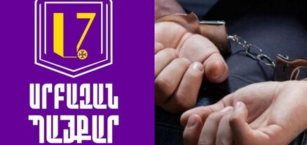 Իշխանությունները փորձում են վախի մթնոլորտ ստեղծել. շարժման անդամ