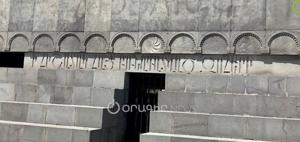 Հարգանքի տուրք բռնադատվածների հիշատակին. ՈւՂԻՂ