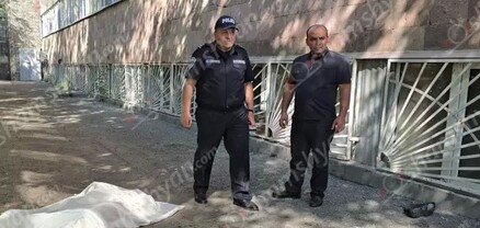 «Արմենիա» ԲԿ-ի վիրաբուժական բաժանմունքի լուսամուտի տակ հայտնաբերվել է տղամարդու մարմին․ shamshyan.com