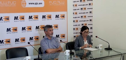 Արդարադատության ոլորտի բարեփոխումների մշտադիտարկում․ ինչ է արձանագրվել․ ՈւՂԻՂ