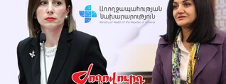 Ավանեսյանը փորձում է բարձրանալ կուսակցական աստիճանով, սակայն ներսում պաշտպանություն անգամ չունի․ «Ժողովուրդ»