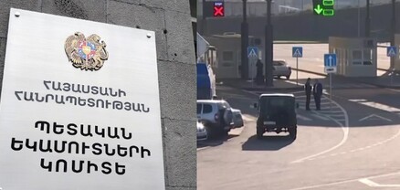 ՀՀ-Իրան սահմանին քաղաքացիների հոսքերի ավելացում չի նկատվում. ՊԵԿ