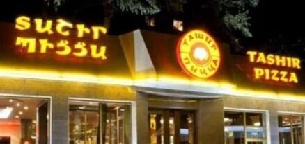 «Պիցցա Տաշիր»-ի ևս մեկ մասնաճյուղի արտադրական գործունեությունը կասեցվել է