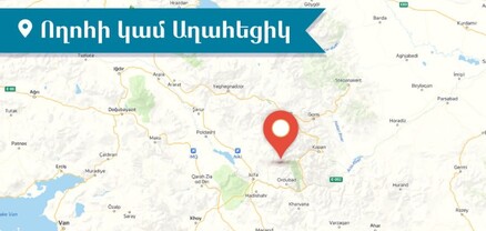 Նախիջևանի հայկական գերեզմանատնից, որն Ադրբեջանը ոչնչացրել է, հայտնաբերվել են հայերեն տապանաքարեր