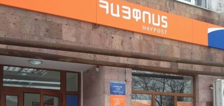 «Հայփոստ»-ի Կոտայքի մարզային ցանցի ղեկավարը մեղադրվում է խոշոր չափերով հափշտակության մեջ