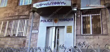 Սյունիքում 45-ամյա տղամարդը թունավորել է իր տատին և այլ անձանց, սակայն արձանագրվել է՝ որպես հանկարծամահություն. shamshyan.com