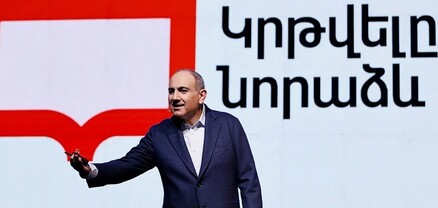 Փաշինյանն ո՞ւմ է ասում տխմար, և ո՞վ է ծաղրում կրթվելը  