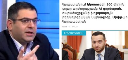 Յոթ տարի նույն դասարանում մնացած տգետների խմբակը հերթական «գործարանն» է բացում