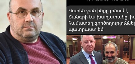 Էրիկաս Պետրիկասը լինում է Շանգրի Լա խաղատանը․ ինչո՞ւ են ԵՊՀ-ում արժևորում լիտվերենն ու լիտվական մշակույթը