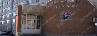 Սրտի կանգով «Սուրբ Աստվածամայր» ԲԿ տեղափոխված 2-ամյա երեխան մահացել է. shamshyan.com