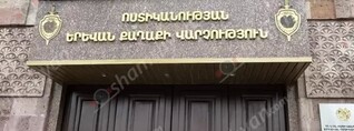 Հայտնաբերեվել է Երևանում կնոջ նկատմամբ ավազակային հարձակում կատարած, նրա ավտոմեքենան առևանգած հնդիկը