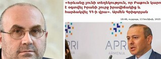 Լավ կլիներ, որ ավելացներ` зато Երևանը տեղեկություն ունի, որ կաթողիկոսը կուսակրոն չէ և դուստր ունի. Հեքիմյան