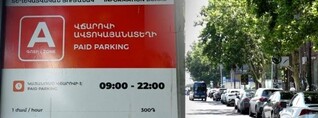 «Կարմիր գծերի» կայանումն անվճար է օրենքի ուժով․ Վահե Գրիգորյան