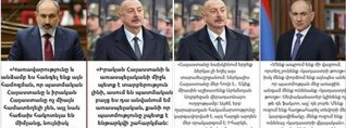 Փաշազադեի ու Փաշինյանի թեզերի կրկնությունը ցույց տվող հայտնի լուսանկարը հասել է նաեւ ադրբեջանական շրջանակներին