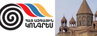 ՀԱԿ-ը խստորեն դատապարտում է ՀՀ իշխանությունների կողմից Վեհարանի դեմ իրականացված աննախադեպ գրոհը