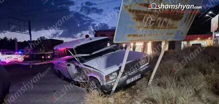 Վայքում բախվել են «Hyundai»-ն ու «ՎԱԶ 2104»-ը. կա 3 վիրավոր. shamshyan.com