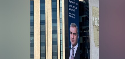 Սամվել Կարապետյան, սփյուռքը Ձեզ հետ է. նկար՝ Մոսկվայի կենտրոնում