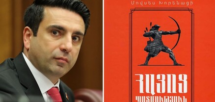 Ո՞վ է խեղաթյուրում պատմությունը՝ Մոսկվա՞ն, Փաշինյա՞նը, թե՞ Արծրունը