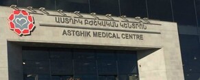 Արտակարգ դեպք՝ Երևանում․ հիվանդանոց է տեղափոխվել դանակահարված 22-ամյա երիտասարդ