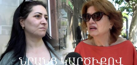 Մի տեղ, որտեղ եկեղեցու պատմությունն ու ազգային արժեքները հերքվում են, երեխաներն անպաշտպան են. հարցում