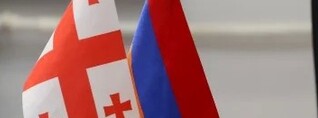 Հայաստանում մեկնարկում են Վրաստանի մշակույթի օրերը