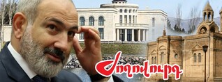 ՔՊ-ում սրբազան թեմաները դարձրել են հումորի առարկա. ի՞նչ էր կատարվում Սեւանի առանձնատանը հունիսի 1-ին․ «Ժողովուրդ»