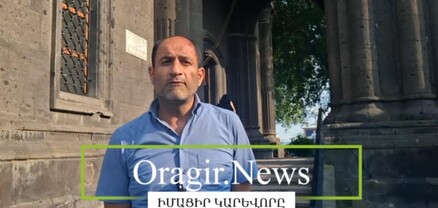 Եկեղեցու սպասավորին քննադատելը չի նշանակում եկեղեցուն դեմ լինել. «Նոր Հայաստան` նոր հայրապետ» շարժման անդամ