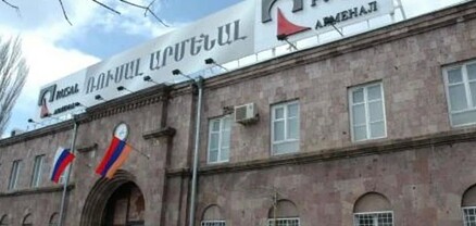 Արտակարգ դեպք՝ Երևանում․ «Արմենալ» ՓԲԸ-ի տարածքից հիվանդանոց է տեղափոխվել 34-ամյա տղամարդ․ shamshyan.com