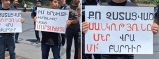 «Քո չստացված մանկությունը մեր վրա մի՛ բարդիր». ակցիա՝ կառավարական ամառանոցների մոտ