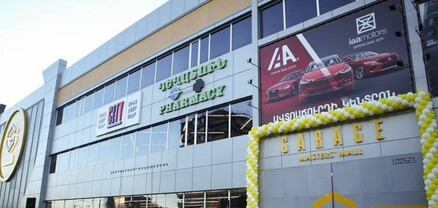 «Գարաժ Մաստերս Մոլը» պարզաբանում է տարածել