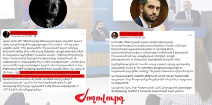Հիմա էլ Լեւոն Տեր-Պետրոսյանին կթիրախավորեն. հրաման են ստացել. Ժողովուրդ