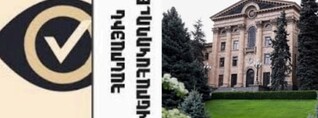«Հանրային վերահսկողություն» ՀԿ-ն դիմել է ԱԺ՝ բանկային խախտումների հարցով
