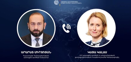 Արարատ Միրզոյանը և Կայա Կալասը անդրադարձել են ՀՀ-ԵՄ փոխգործակցությանը